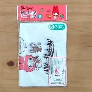 Sanrio My Melody Plastic Shopping Loot Bags 20 pack
